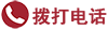 tel