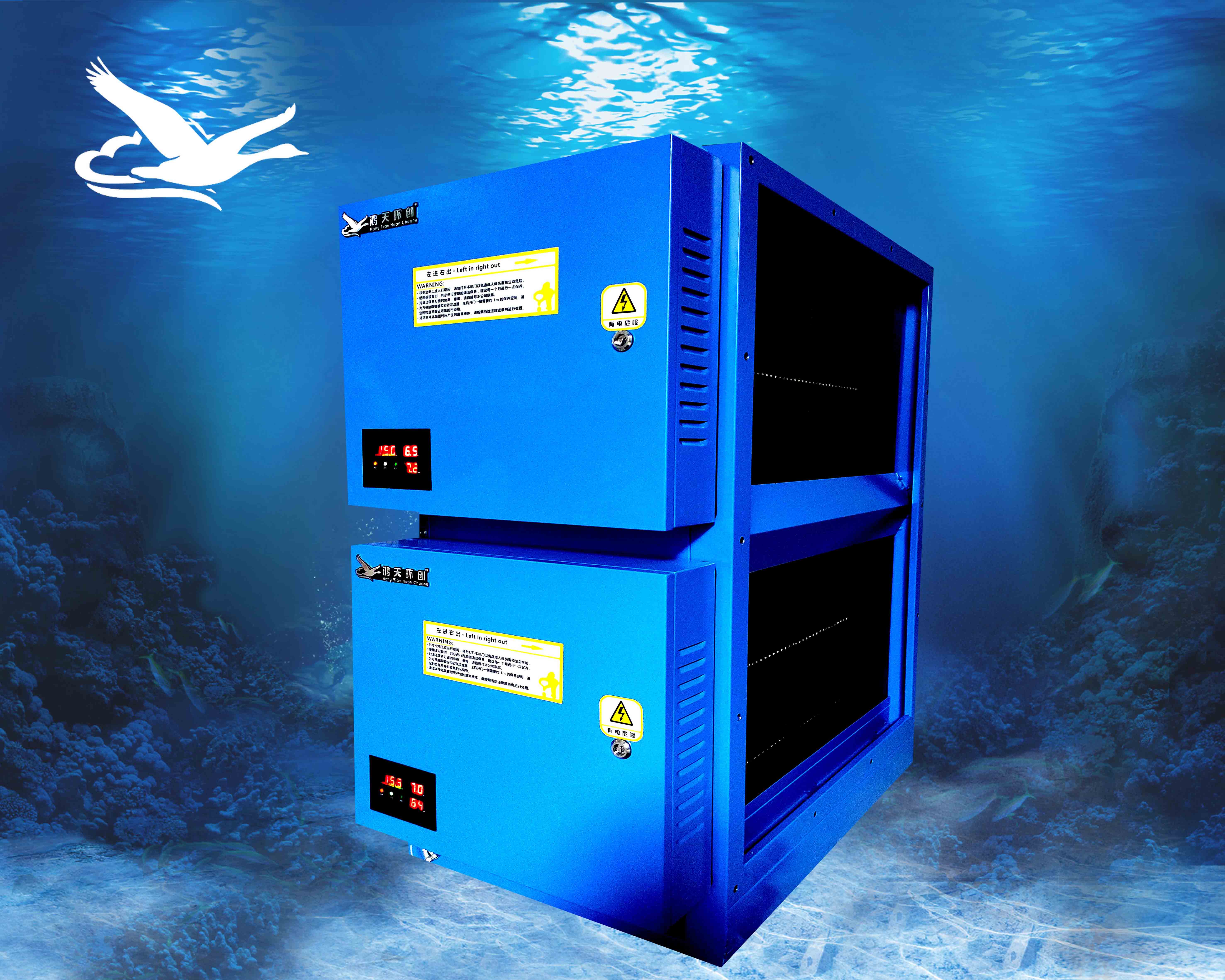 HT-20000L